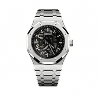 Seikoak – Skeleton